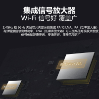 小米(mi)路由器4A 百兆端口千兆速率1200Mbps 双频无线 稳定穿墙高速家用路由器