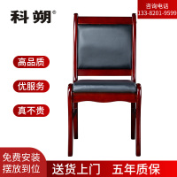 科朔 油漆办公椅 会议椅 无扶手黑色皮质 靠背椅KSCY01