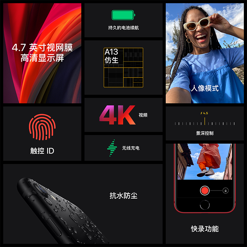 苹果/Apple iPhone SE 128G 白色 移动联通电信4G全网通手机 MXD72CH/A