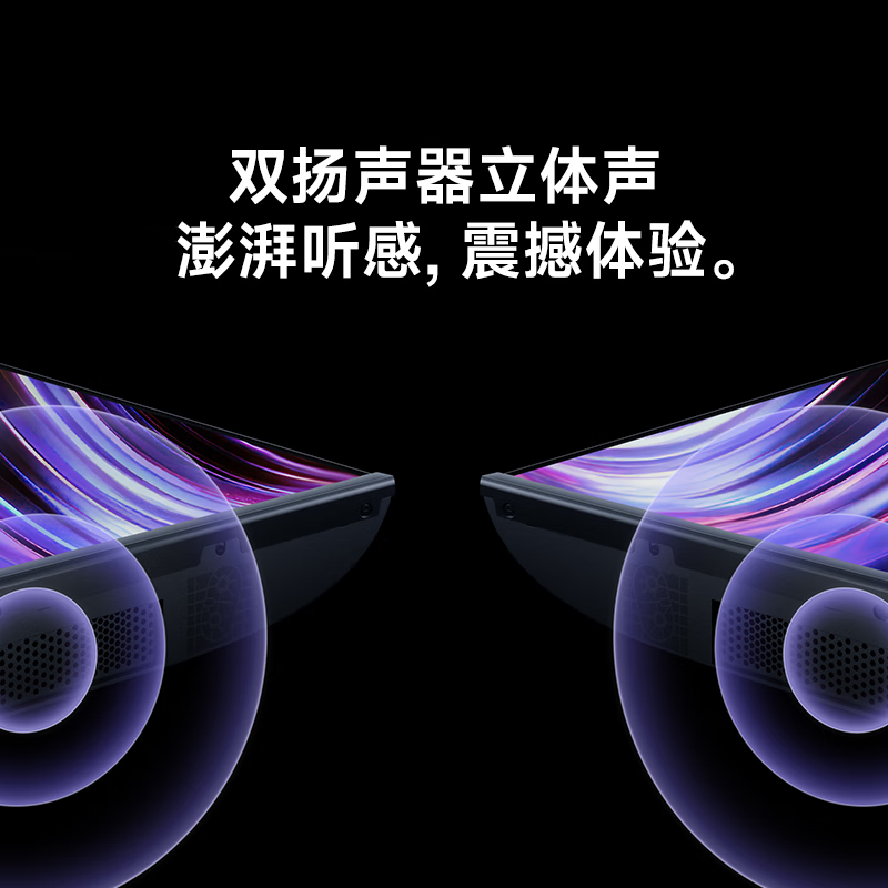 小米电视32英寸REDMI A32 2025节能版一级能效多功能投屏金属全面屏双扬立体声L32RA-RAE高清大图