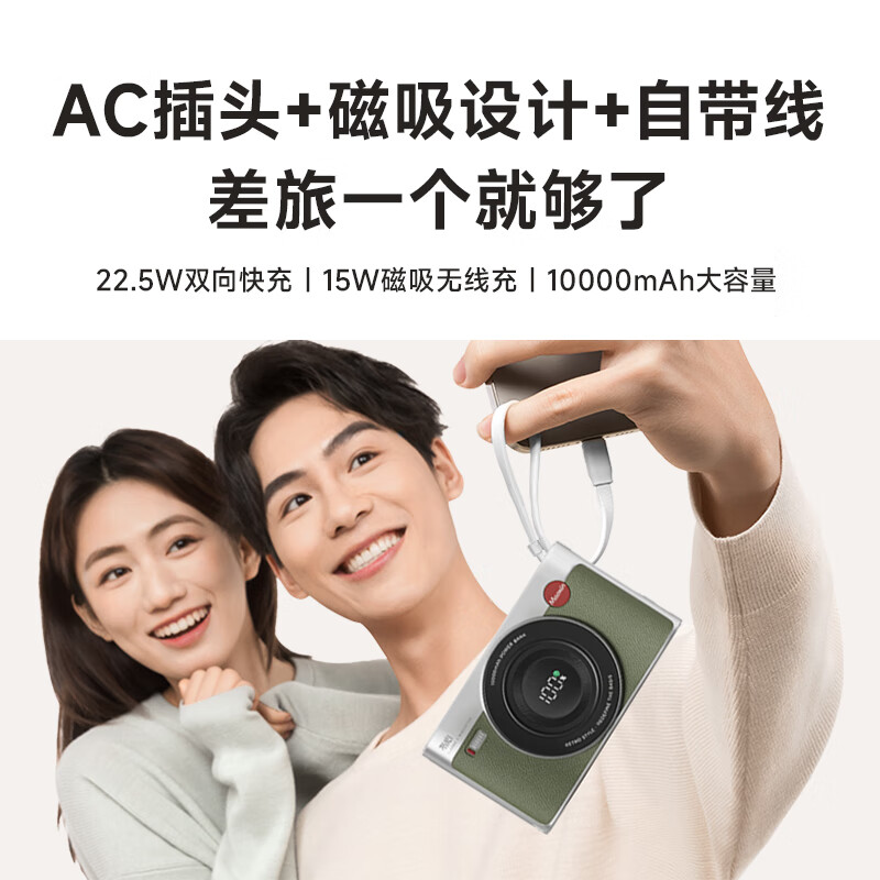 冇心 CCD3 代磁吸一万毫安自带线充电宝 经典黑高清大图