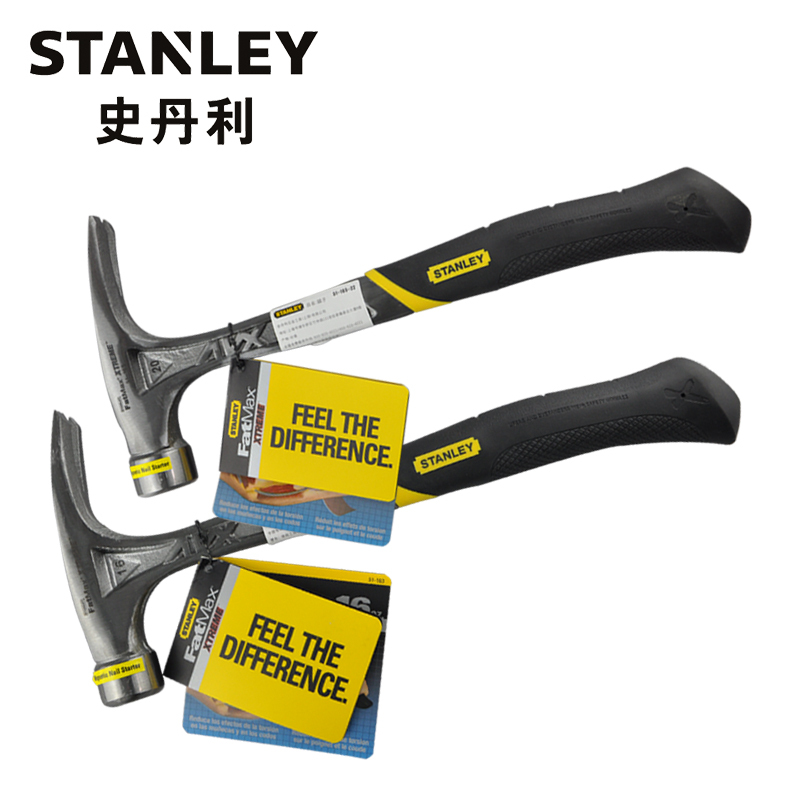史丹利51-165-22FatMax XTREME防震羊角锤20oz