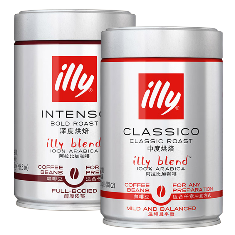 illy意利阿拉比卡咖啡豆250g深度烘焙+中度烘焙原装罐装意式拼配