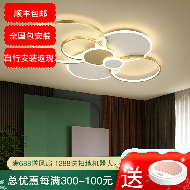 七只蚂蚁 现代简约客厅灯轻奢年新款大气个性简欧灯具卧室创意家用吸顶灯圆形花型LED创意吸顶灯轻奢灯具灯饰JH-X8159