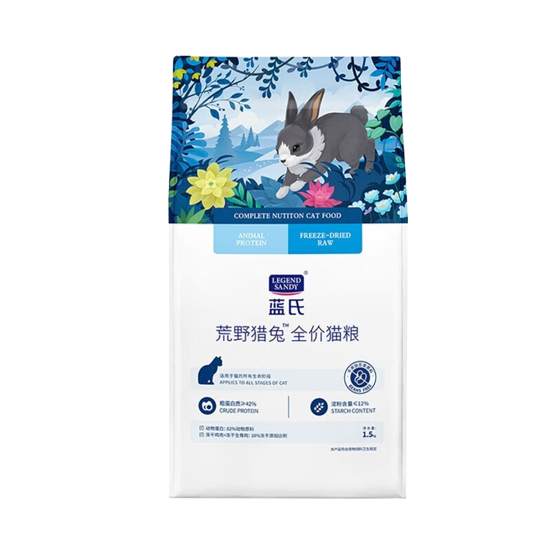 LEGENDSANDY蓝氏全价猫粮成猫幼猫生骨肉冻干粮 荒野猎兔1.5kg