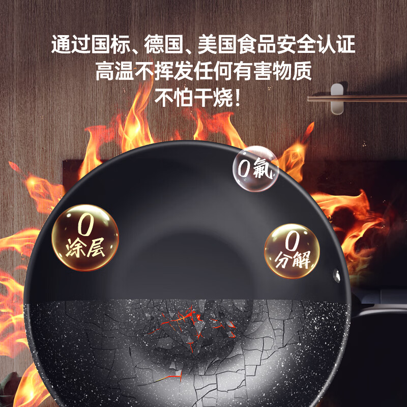 三禾微纳无涂层不粘炒锅不锈钢炒菜锅含钛锅具32cm 黛蓝青 LC32S1高清大图