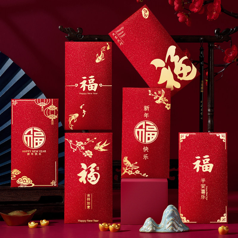 智美环球 新款马年红包袋2025新年高档福字利是 A款·六福贺岁[高档烫金-磨砂闪粉]-36个高清大图