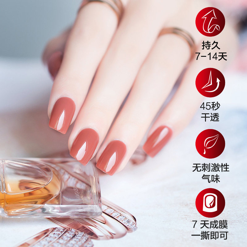 MissCandy糖果小姐 健康甲油可剥持久甲油 MH05 红豆冰/豆沙红7ml