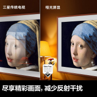 三星壁纸电视75LS03CA 75英寸 4K超高清 QLED量子点 3+32G 120Hz Frame画壁 百搭艺术电视