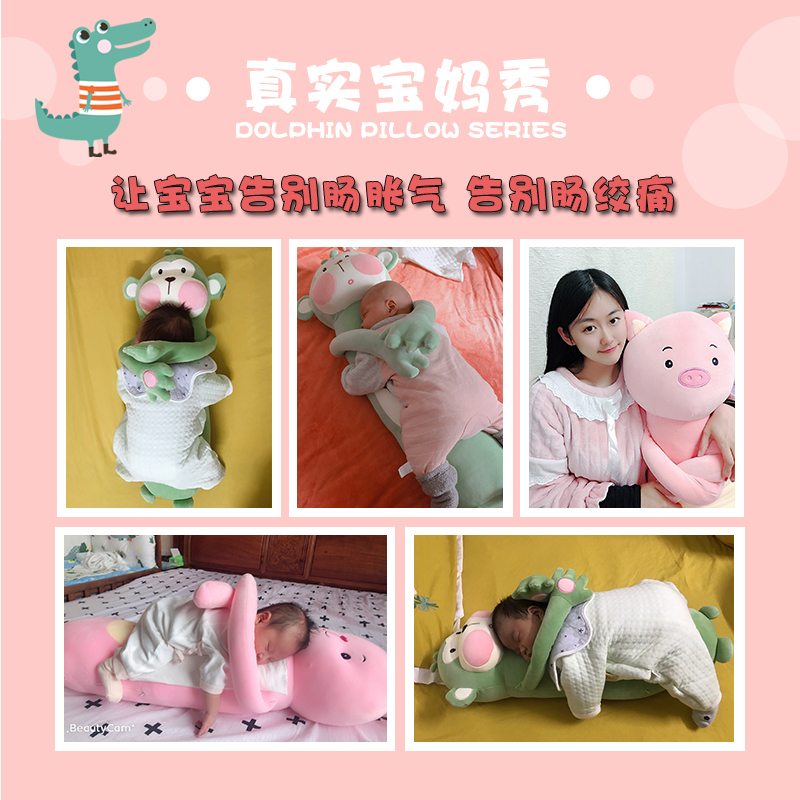 缓解婴儿肠绞痛神器新生儿排气抱枕婴儿飞机抱趴枕睡觉宝宝防胀气