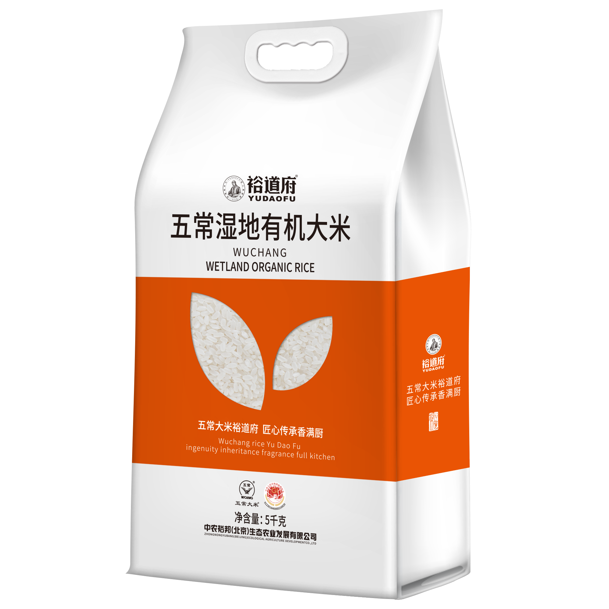 裕道府 五常湿地有机大米(5kg)高清大图