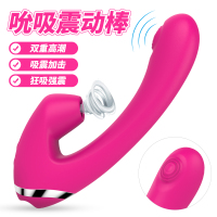 苏小嘿 RABBIT兔儿吮吸震动棒