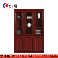 钜晟油漆文件柜米1.35米3门文件柜JS-JE0403