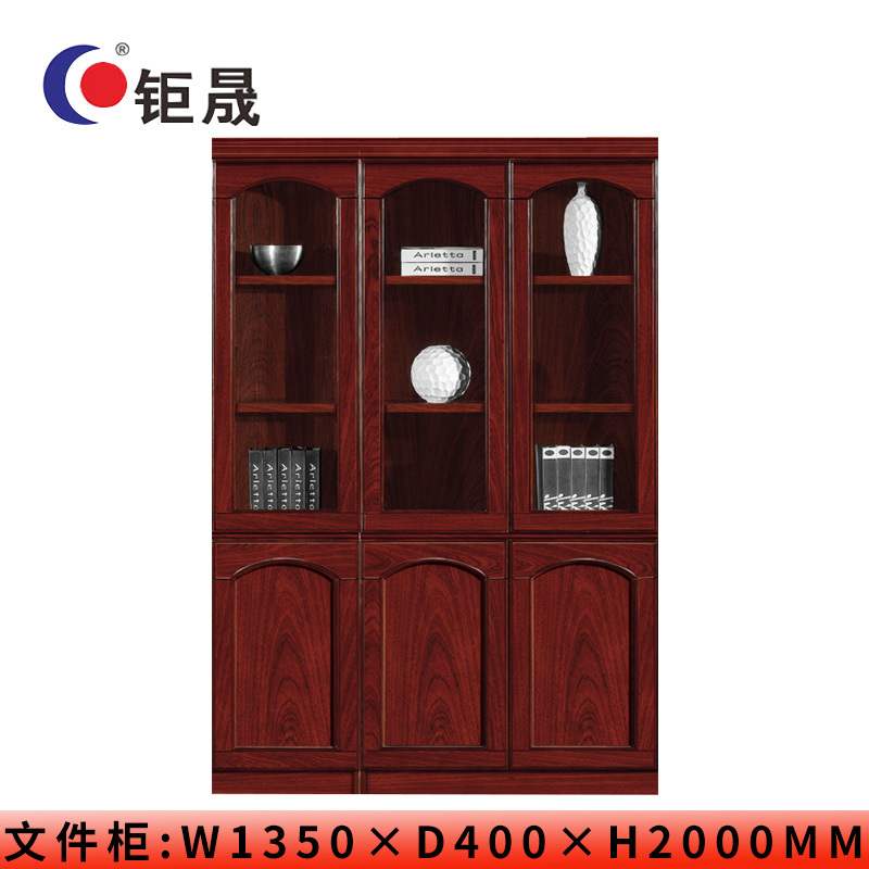 钜晟油漆文件柜米1.35米3门文件柜JS-JE0403