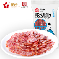 南京 香肠 腊肠 咸甜味 农家 自制 手工 纯肉 灌肠 特色腊味 土特产 风干 腊肉
