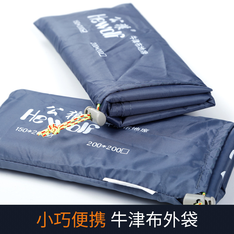 户外双人帐篷配套防雨牛津布野餐防潮地垫布户外露营耐磨地席 HW-D1338灰色[195*145cm]