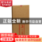正版 海派代表篆刻家系列作品集·马公愚 张索主编,陈胜武 副主编