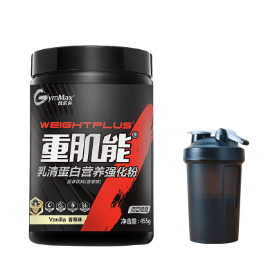 汤臣倍健健乐多乳清蛋白粉重肌能增重肌粉运动瘦人健身健肌粉蛋白质粉香草味1磅455g
