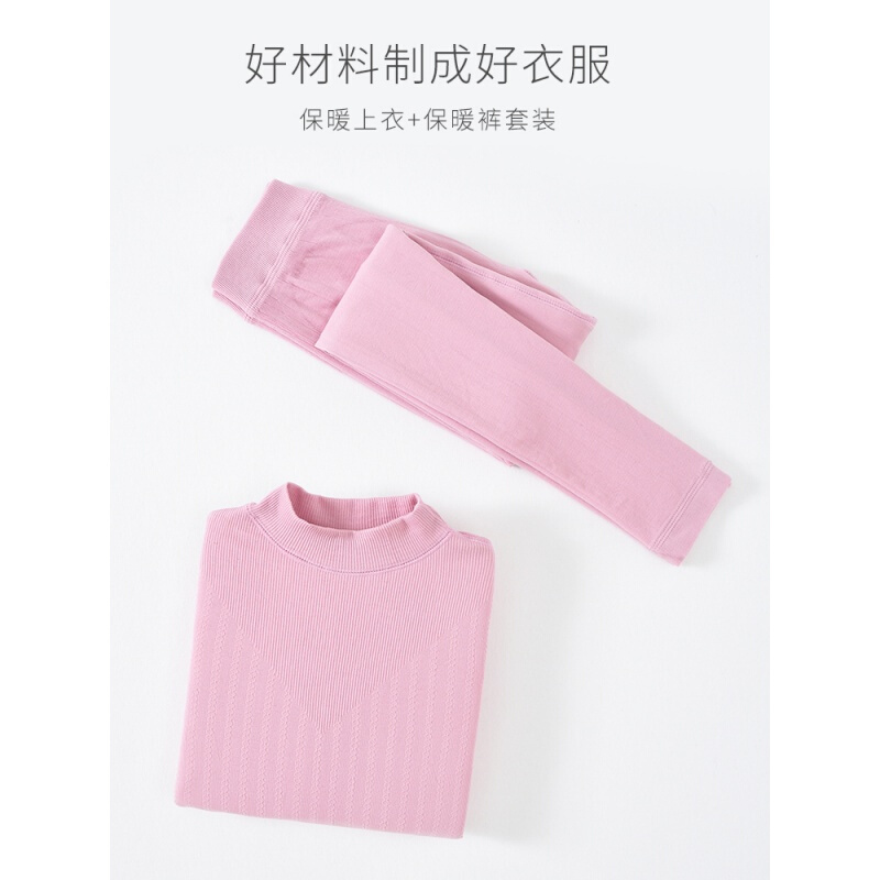 波迷娜(BOMINA)中高领保暖内衣女士加厚加绒套装打底紧身秋衣秋裤棉毛衫冬季