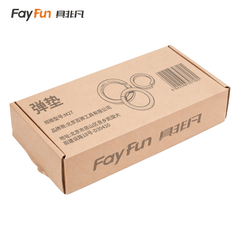 具非凡 弹垫 M27 个高清大图