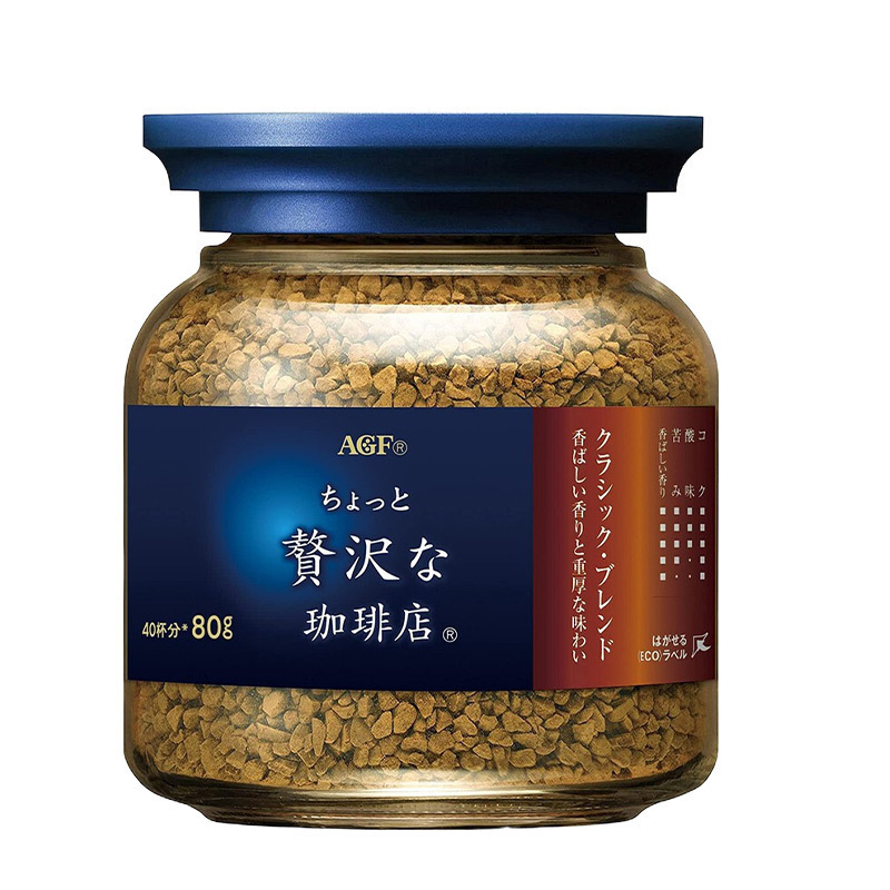 日本进口AGF 奢侈咖啡店 速溶冻干黑咖啡80g(古典混合瓶蓝褐瓶) 40杯份 香浓苦咖啡粉