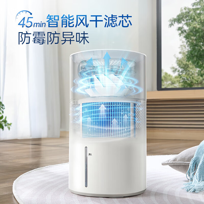 摩飞电器 无雾加湿器空气加湿家用婴儿空调房除菌加湿大容量柔音 MR2805 白色高清大图