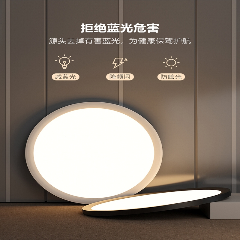 LED超薄三防吸顶灯卫生间浴室阳台卧室圆形厨卫灯过道走廊灯