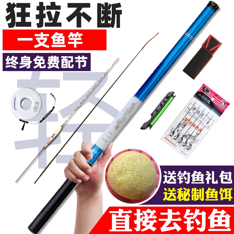 钓鱼竿手竿短节鱼杆超硬新手杆渔具套装组合全套鱼具用品大全