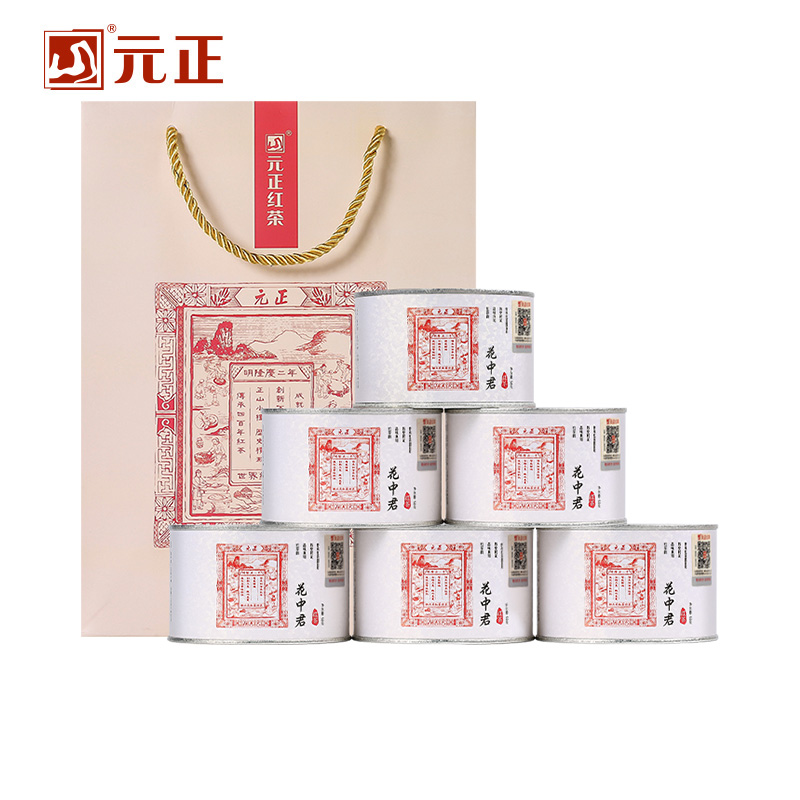 【元正】花中君 特级正宗武夷山小种红茶自饮茶票口粮茶叶兰花香罐装 6罐 50g/罐