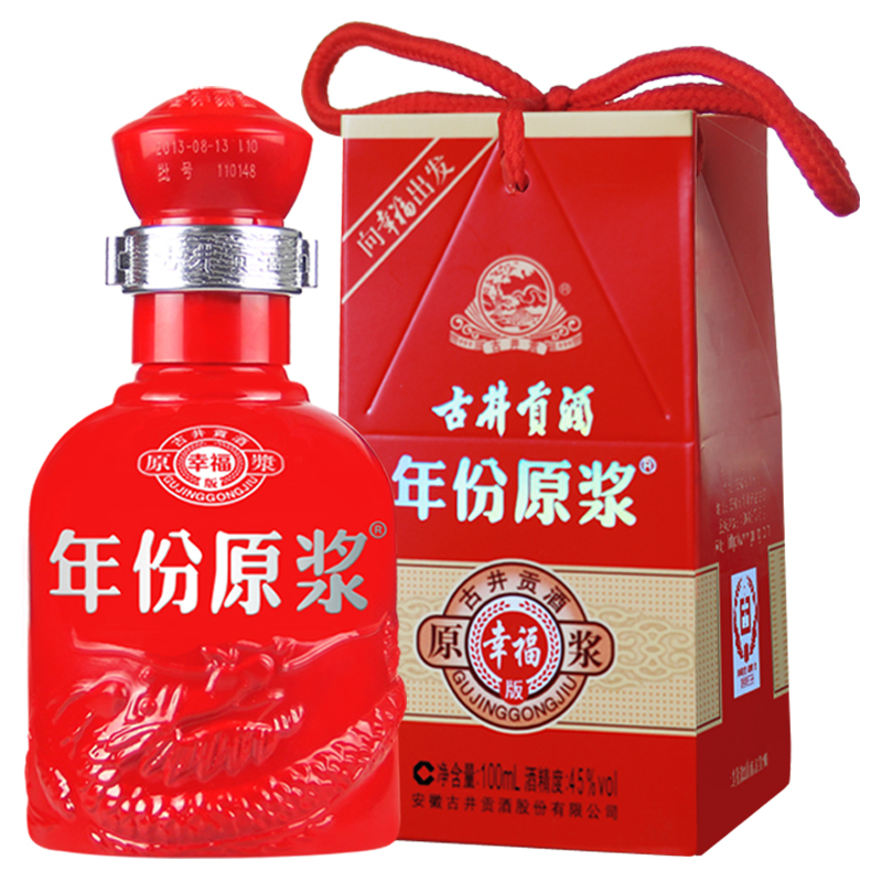 古井贡牌 古井贡酒 年份原浆 45度 100ml 幸福小酒 浓香型白酒