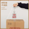 得力(deli)单筒装 高透封箱胶带30184封箱胶带45mm*150y*45um(6卷/筒)(普透)文具快递打包胶带