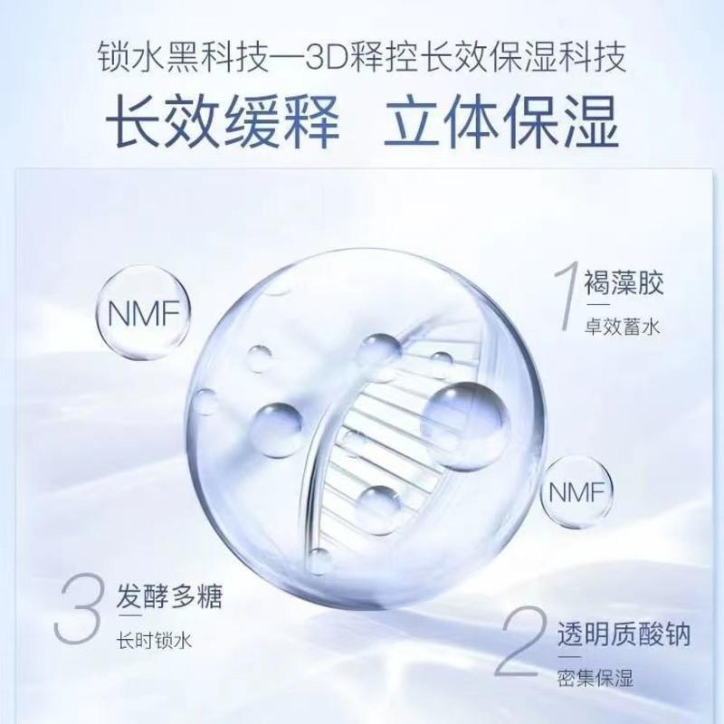珀莱雅活能密集洗面奶补水保湿祛痘去黑头控油氨基酸洁面学生男女 一支装 送大礼包 喷雾*1+面膜*1 活能密集洁面 密集补