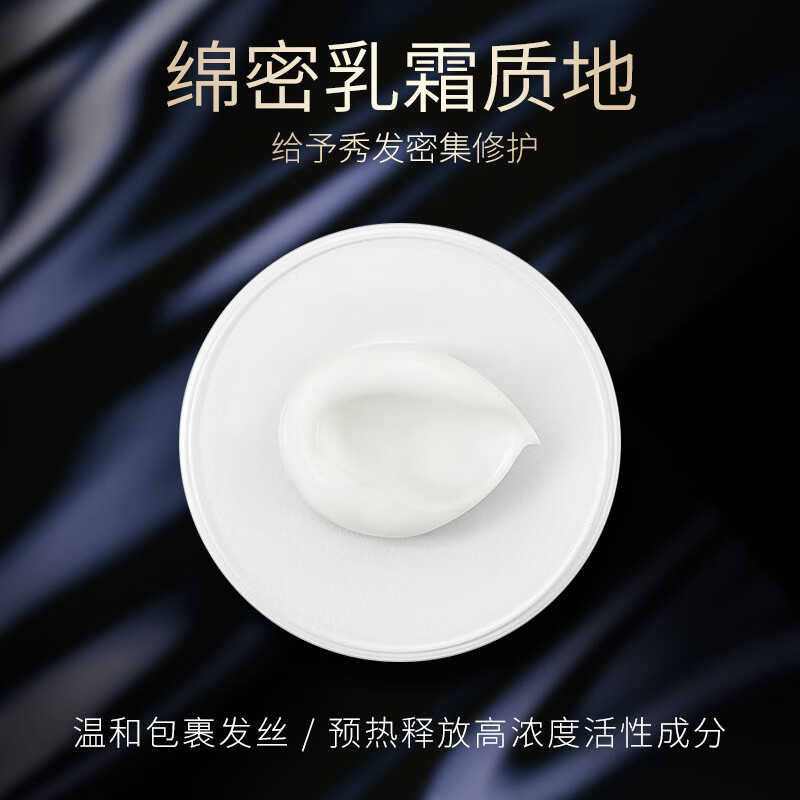 KERASTASE卡诗黑钻钥源鱼子酱发膜保湿护发亮泽顺滑护发素小样试用装15ml*5高清大图