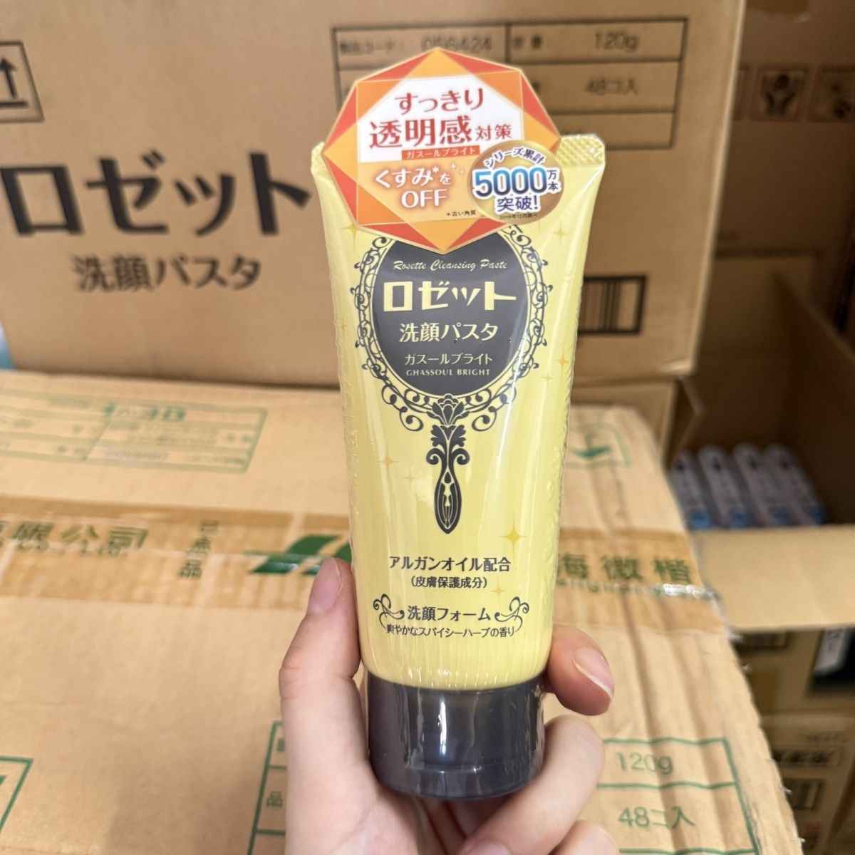 Rosette露姬婷海泥洗面奶男女学生深层清洁控油洁面乳 120ml黄色