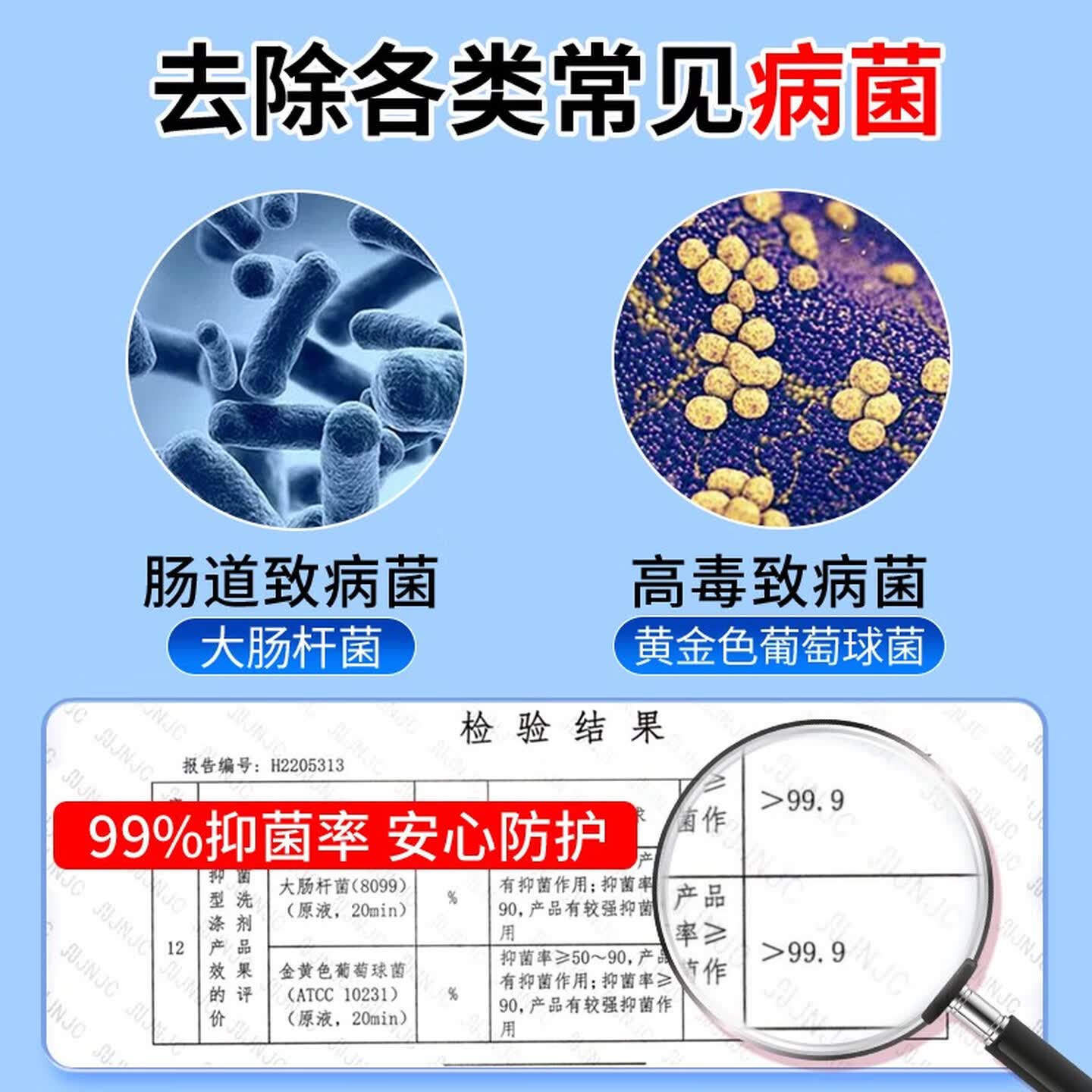 蔬果园洗衣机清洁剂 滚筒直筒波轮洗衣机清洗剂杀菌除垢除霉抑菌清洁剂 500g1瓶[免浸泡]高清大图