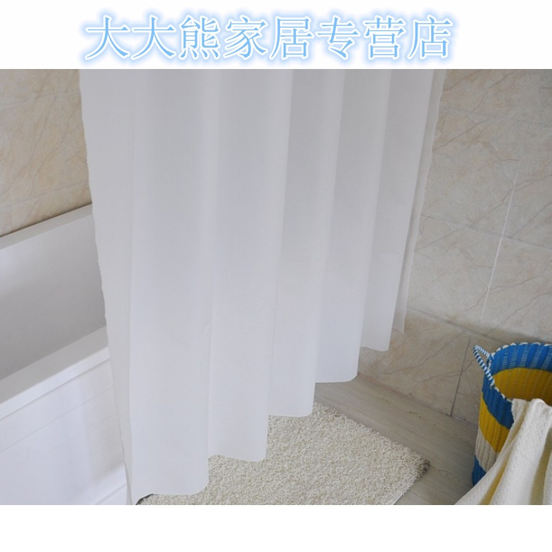 纯白防水浴帘布浴室帘酒店防水防霉隔断帘卫生间帘子送挂钩
