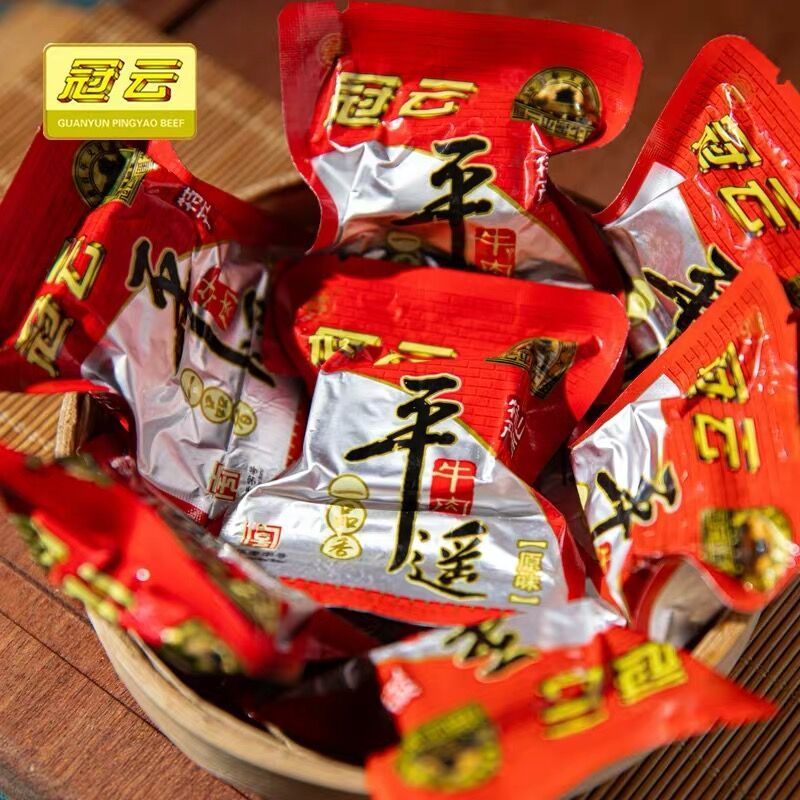 冠云平遥牛肉原味258g一口香山西特产熟食牛肉粒零食