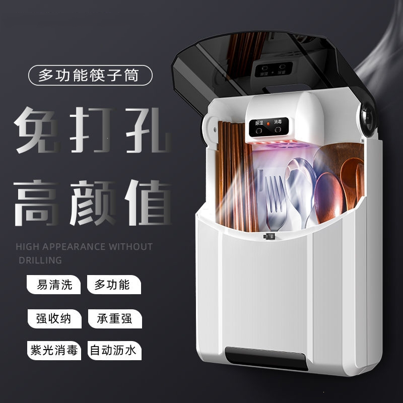 纳丽雅好物厨房生活用品家用厨具大全小物件小家居百货大全厨房碗筷消毒机_蓝色豪华充电款(Kax)