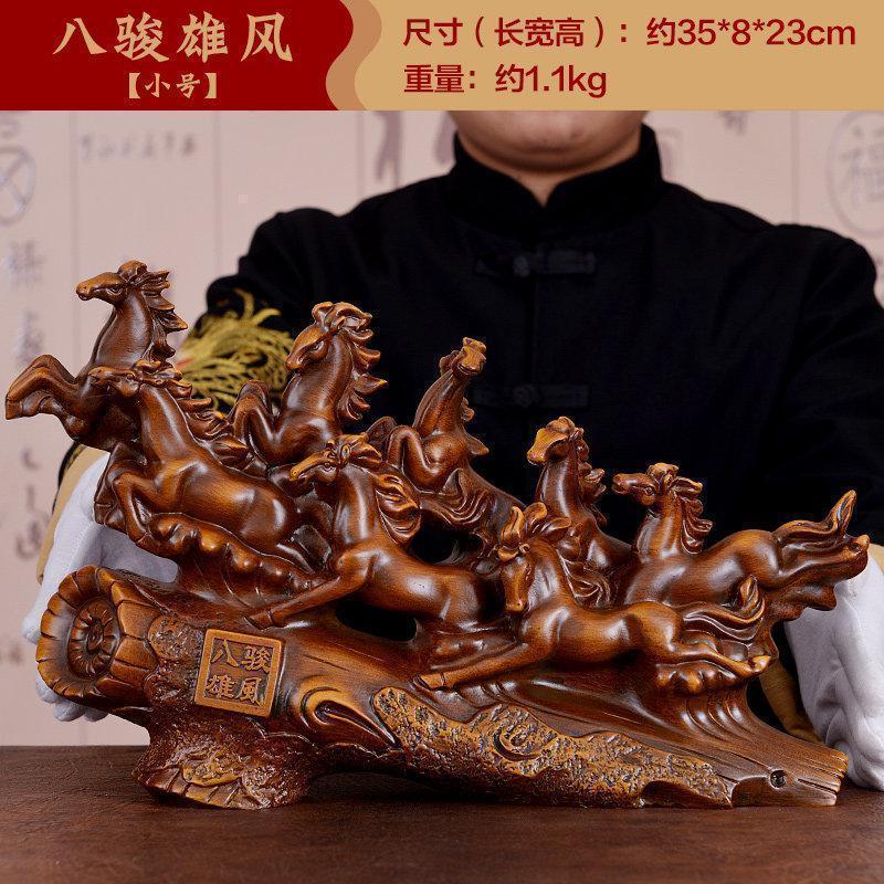美帮汇八骏雄风马摆件中式家居客厅办公室装饰办公桌装饰品摆件开业礼品高清大图