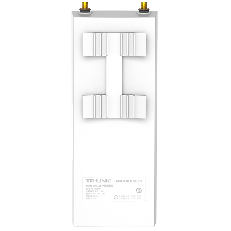 TP-LINK 室外无线基站 TL-BS520 防水网桥户外无线wifi覆盖远距离监控
