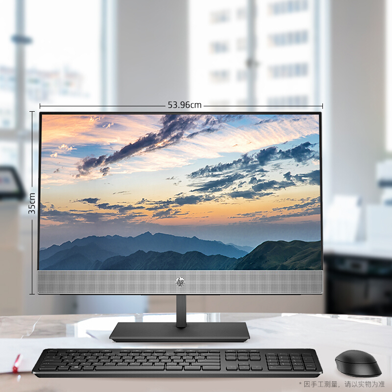 惠普(HP)战66 微边框商用一体机电脑21.5英寸(九代i3-9100T 8G 256GB SSD WiFi 蓝牙 全国联保 72%高色域)