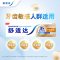 舒适达抗敏感牙膏180g*2支组合装(多效护理/牙龈护理各一支) 缓解牙齿敏感