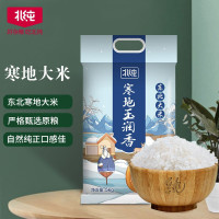 北纯 寒地玉润香 东北大米 5kg