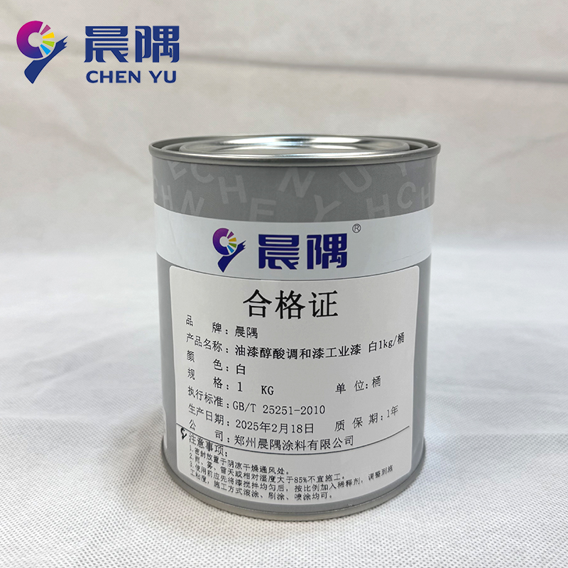 晨隅 油漆醇酸调和漆 工业漆白1kg/桶高清大图
