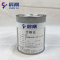 晨隅 油漆醇酸调和漆 工业漆白1kg/桶