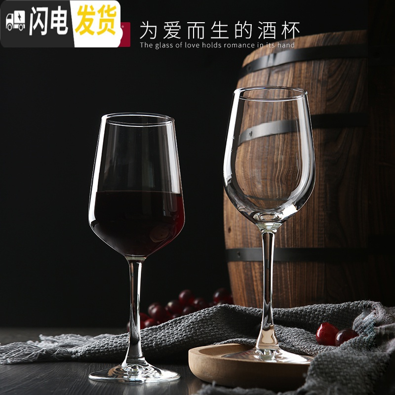 三维工匠欧式红酒杯套装家用2只一对高脚杯玻璃葡萄酒杯情侣醒酒器 霞多丽水晶杯2只+醒酒器+2杯红酒架