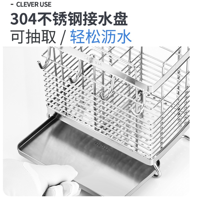 厨房家用筷子筒筷笼子沥水置物架托勺子收纳盒筷笼筷筒餐具不锈钢收纳层架 三维工匠高清大图