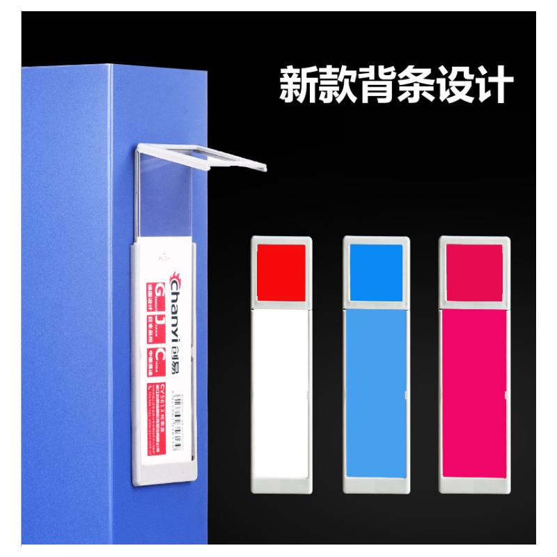 档案盒塑料文件盒a4凭证收纳盒资料盒背宽2cm 金融办公用品(单位:10个)