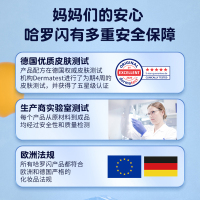 哈罗闪婴幼儿舒缓抚触油100ml宝宝按摩油护肤去头垢原装进口