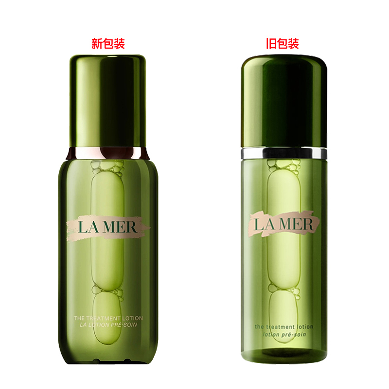 LA MER海蓝之谜修护精萃水补水保湿抗初老精华水150ml 浓缩修复精华/精粹液/爽肤水/精华原液保湿滋润营养高清大图